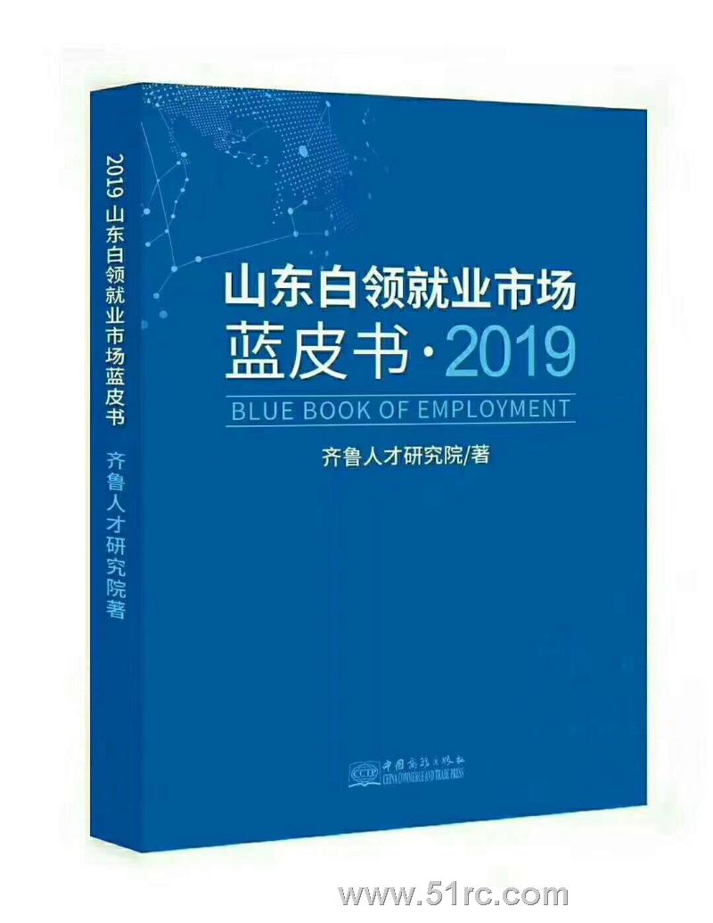 “数据之光”之大数据应用及大数据人才培养公益讲座开讲