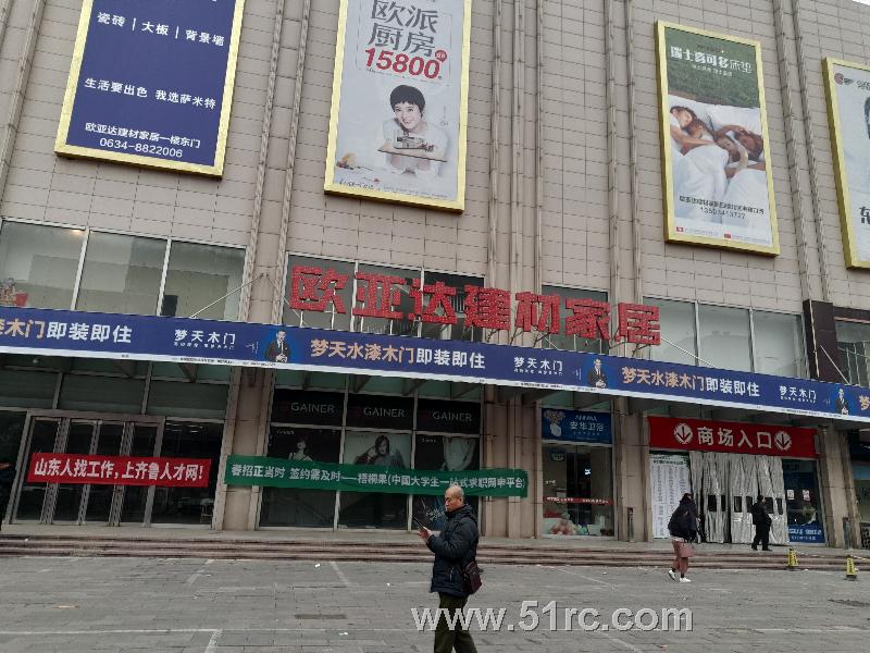 3月3日，2019济南市莱芜区第一届新春招聘会隆重开幕