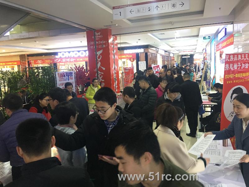 3月3日，2019济南市莱芜区第一届新春招聘会隆重开幕