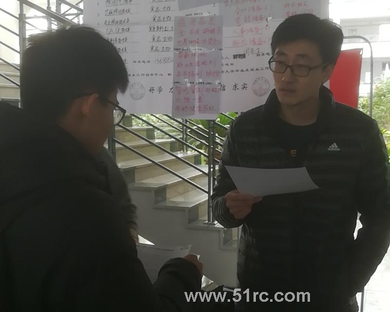 3月9日烟台大学2019届毕业生行业专场招聘会盛大举行！