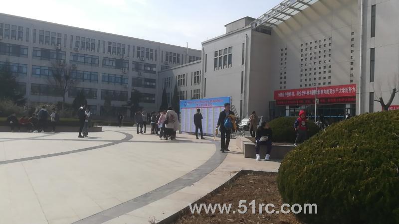 3月9日烟台大学2019届毕业生行业专场招聘会盛大举行！