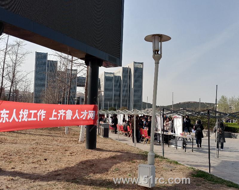 3月21日山东师范大学（长清湖校区）春季师范类专场招聘会火热举行中