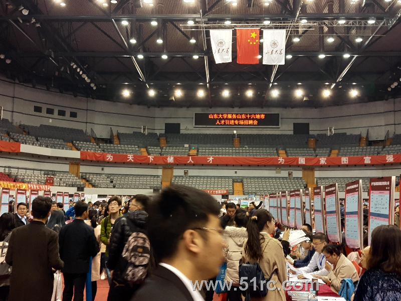 3月22日山东大学服务山东十六地市人才引进专场招聘会火热进行中