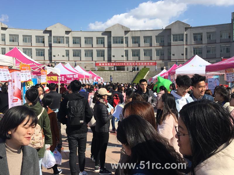 3月23日，潍坊医学院2019春季双选会火热进行中……