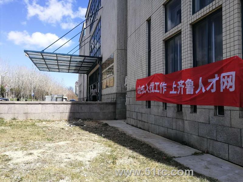 3月23日烟台大学千米长廊行业类专场招聘会举行中