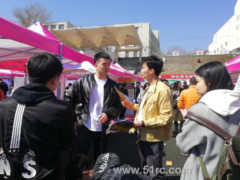 3月24日鲁东大学2019届毕业生供需见面会盛大举行中