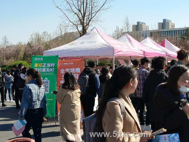 助力工业转型升级——齐鲁工业大学（山东省科学院）2019春季综合招聘会隆重开幕！