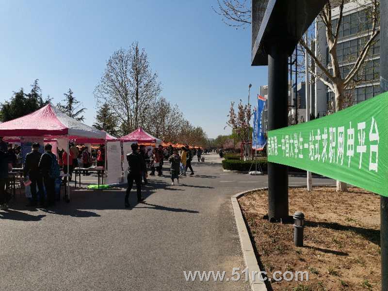 助力工业转型升级——齐鲁工业大学（山东省科学院）2019春季综合招聘会隆重开幕！