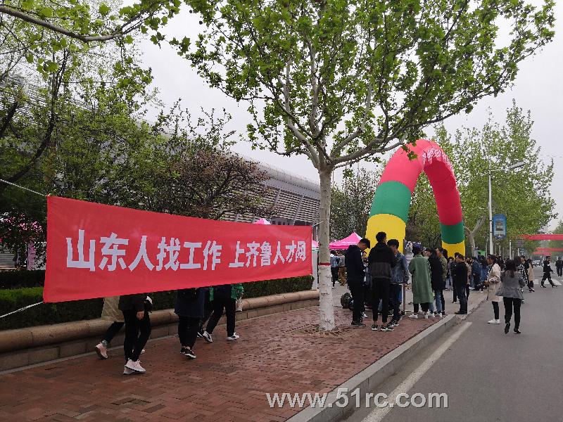 4月27日，滨州学院春季校园招聘会火爆开幕