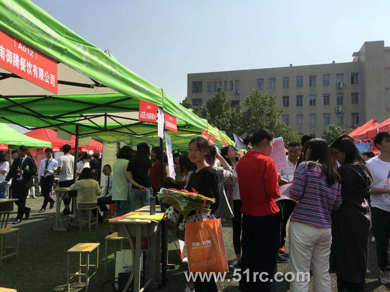 5月11日， 齐鲁理工学院2019春季供需见面会隆重举行！