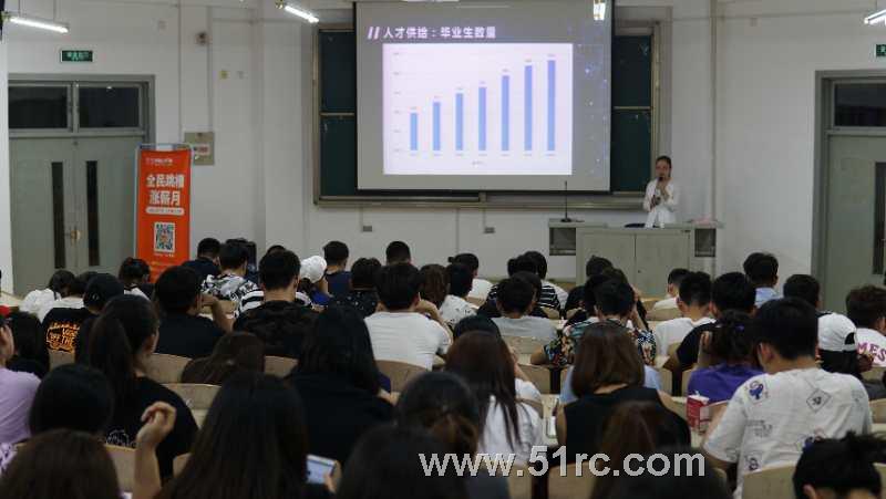 5月16日，山东管理学院大数据解读就业市场专题讲座火爆开讲