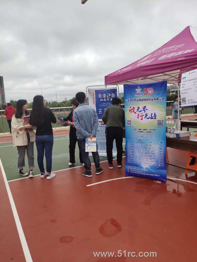 5月18日，曲阜师范大学（日照校区）2019年春季毕业生专场招聘会盛大举行！