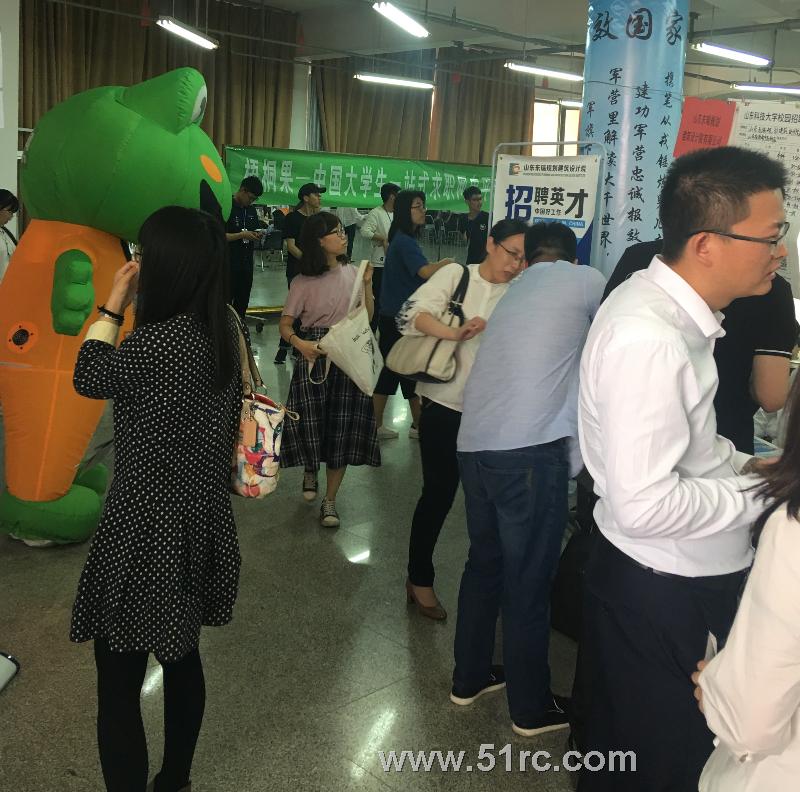 2019齐鲁人才网首场校园专场招聘会在山东科技大学青岛校区隆重举行！