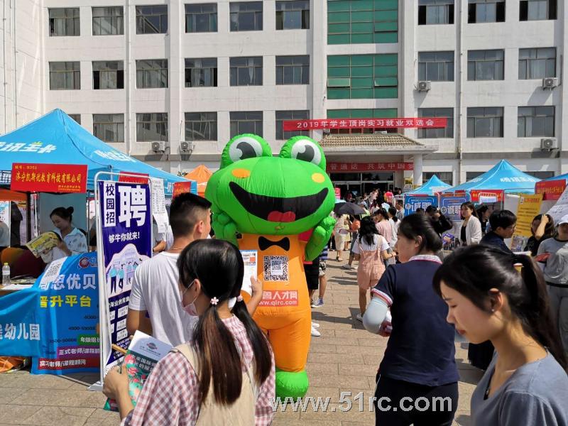 2019年潍坊工程职业学院就业实习校园双选会盛大举行