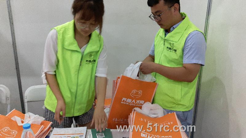 “选择济南 共赢未来”2019年大学生就业创业大型招聘会盛大举行中