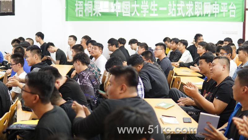 《就业季全攻略》齐鲁人才网刘晓君主任走进华宇工学院