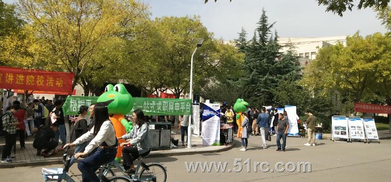 9月21日“淄博-名校人才直通车”（组团）专场招聘会在山东理工大学火爆开启～