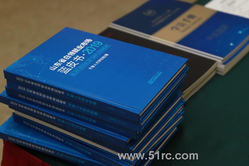 第十二届（济南）国际信息技术博览会暨2019中国（济南）数字经济高端峰会火爆开启！