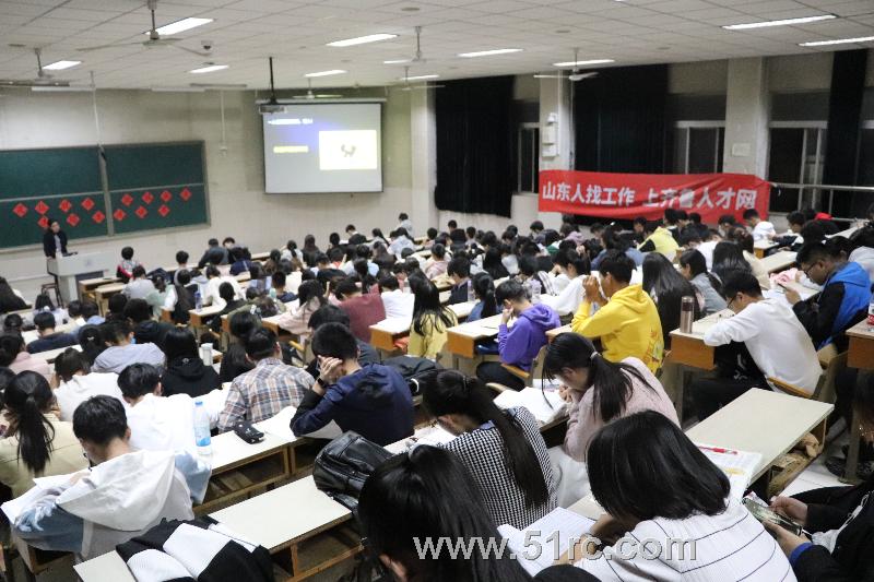 《定位现在 掌控未来》齐鲁人才研究院李召华副院长走进济南大学