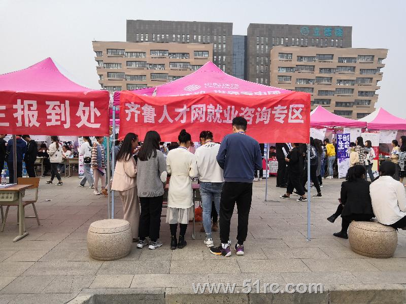 淄博职业学院2020届毕业生大型供需见面会圆满举行！