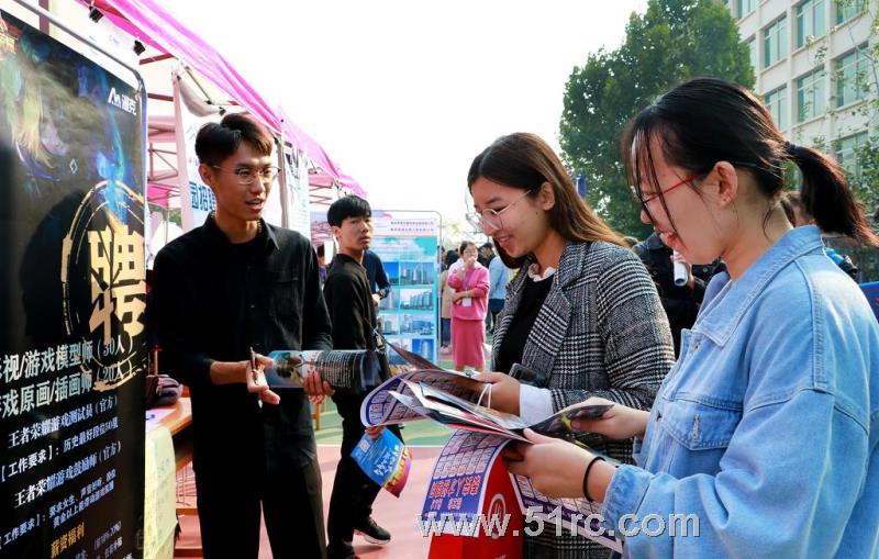 山东科技大学泰安校区2019年高校毕业生就业集中招聘活动（综合类）盛大开幕