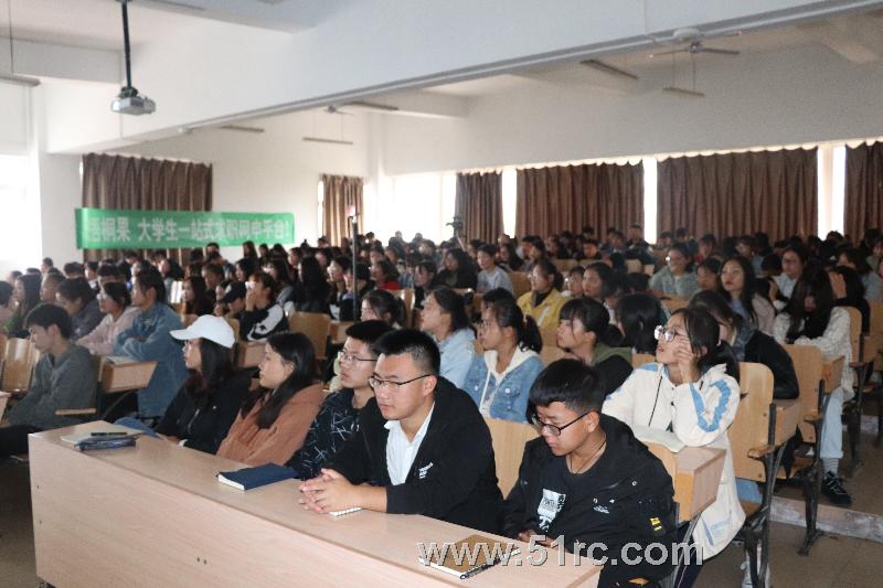 《人力资源视角下的简历与面试》齐鲁人才研究院吕主任走进青岛黄海学院