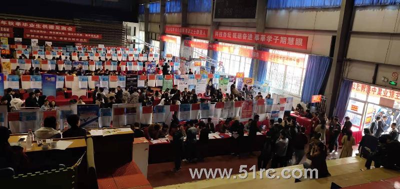 山东科技大学2020届秋季校园双选会隆重召开！