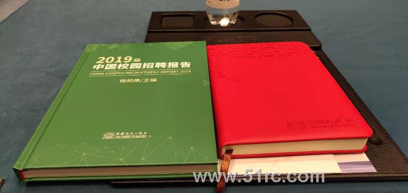 首届中国青岛国际人力资源高峰会暨“经济动能转换与人力资源管理新趋势”国际研讨会在青岛国际会议中心隆重