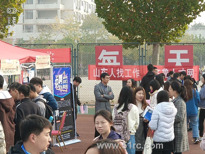 11月9日山东中医药大学2019年秋季就业洽谈会盛大举行中