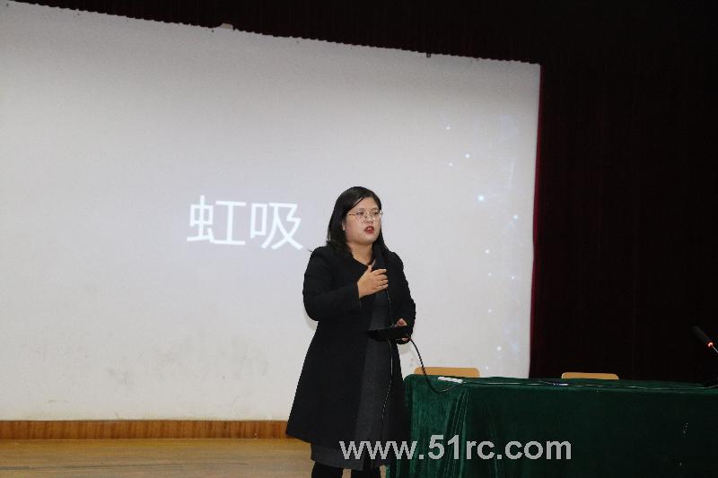 齐鲁人才研究院主任吕卫云女士之黄海学院《青春不迷茫，规划要趁早》主题讲座