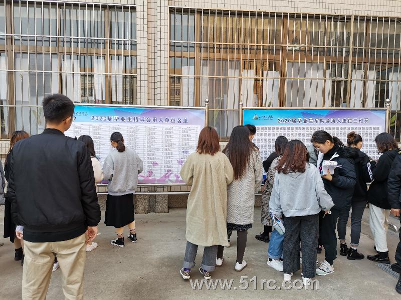 东营职业学院2019秋季毕业生供需见面会火爆开启