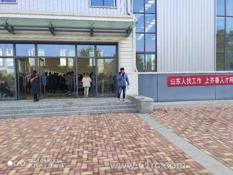 烟台大学文经学院2020届毕业生秋季校园招聘会举行中