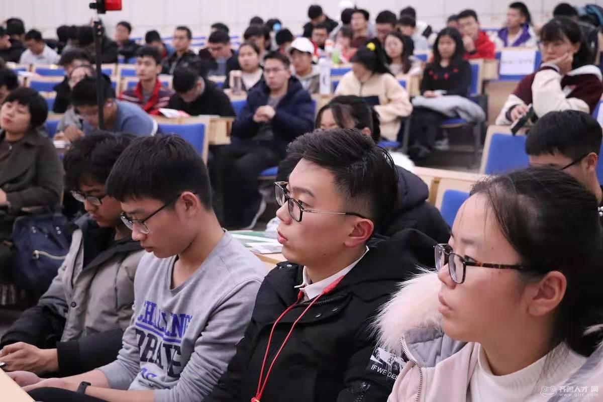 “遇鉴招聘官 赢在新未来”青岛大学站开讲啦！