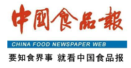 中国食品报驻山东工作站