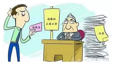 请事假怎么扣工资(教师请事假怎么扣工资)