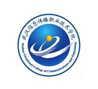 武汉信息传播职业技术学院Logo