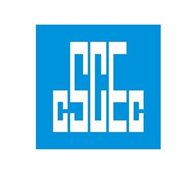 中建海峡建设发展有限公司Logo