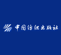 中国纺织出版社Logo