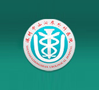 深圳中山泌尿外科医院Logo