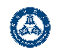 赣南师范大学