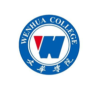 文华学院