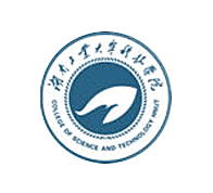 湖南工业大学科技学院