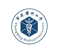 重庆医科大学
