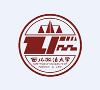 西北政法大学