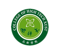 西安科技大学高新学院