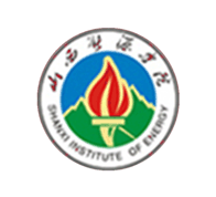 山西能源学院