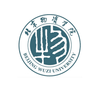 北京物资学院