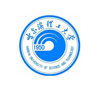 哈尔滨理工大学