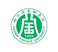 哈尔滨金融学院