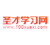 圣才电子书武汉有限公司Logo